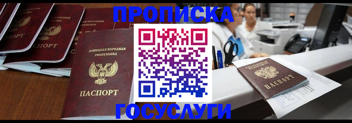 регистрация в Чусовом