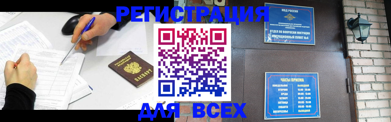 пропишу в квартире в Чусовом